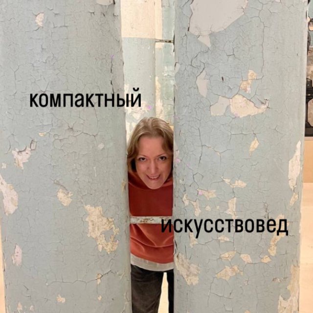 Аватар канала компактный искусствовед