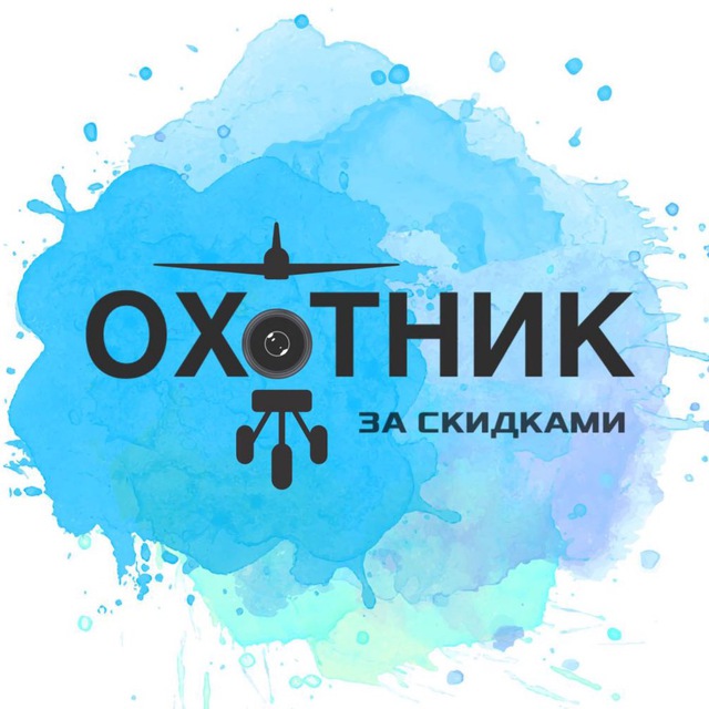 Аватар канала Охотник за скидками Wildberries