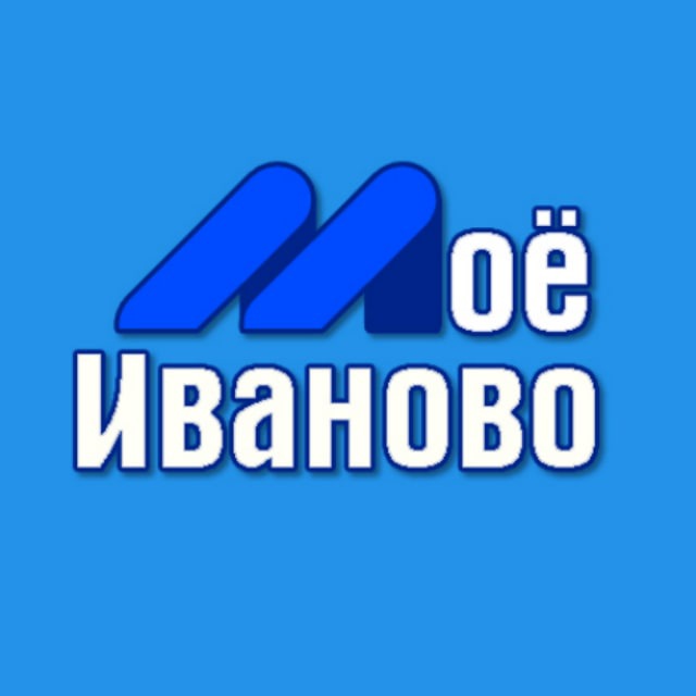 Аватар канала Моё Иваново