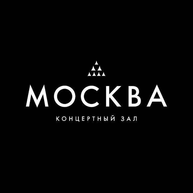 Аватар канала Концертный зал «МОСКВА»