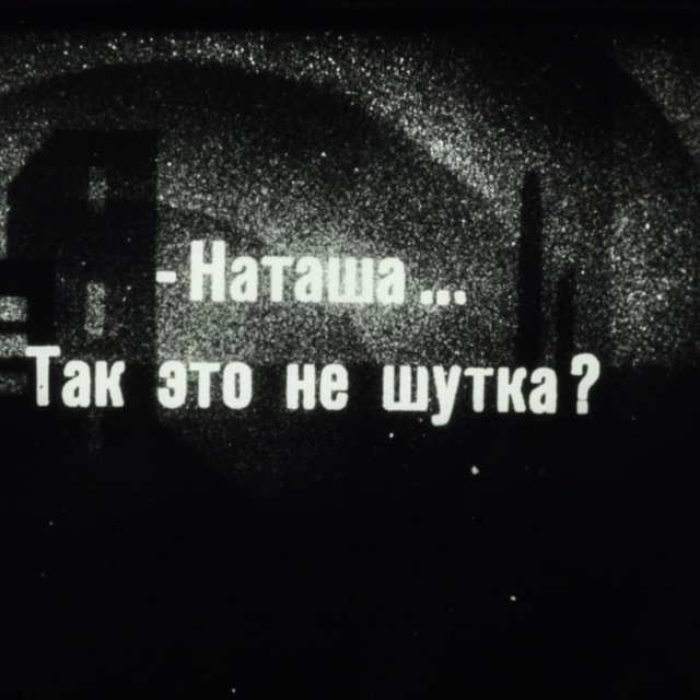 Аватар канала (Бес)полезное киноведение