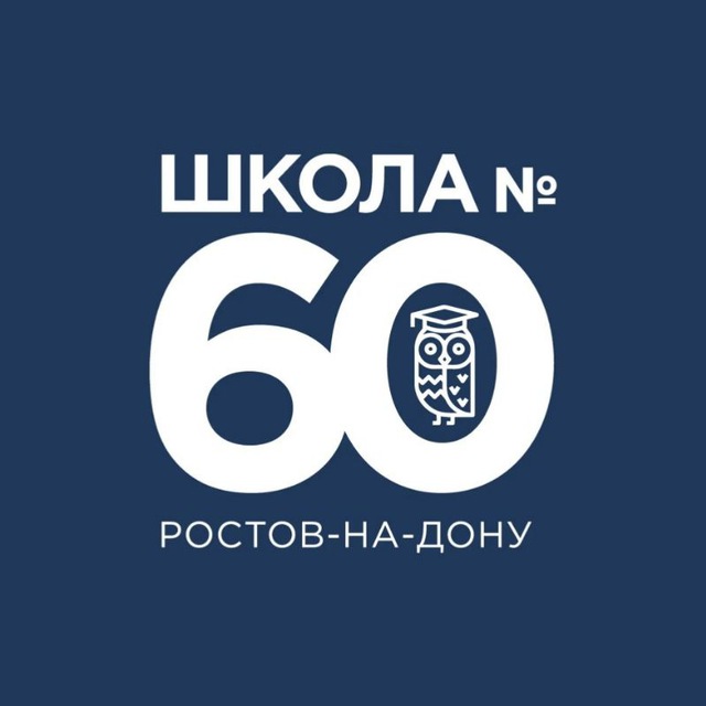 Аватар канала МАОУ «Школа № 60»