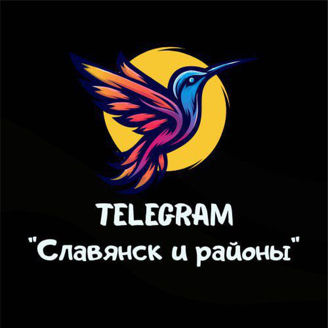 Аватар канала Славянск и районы