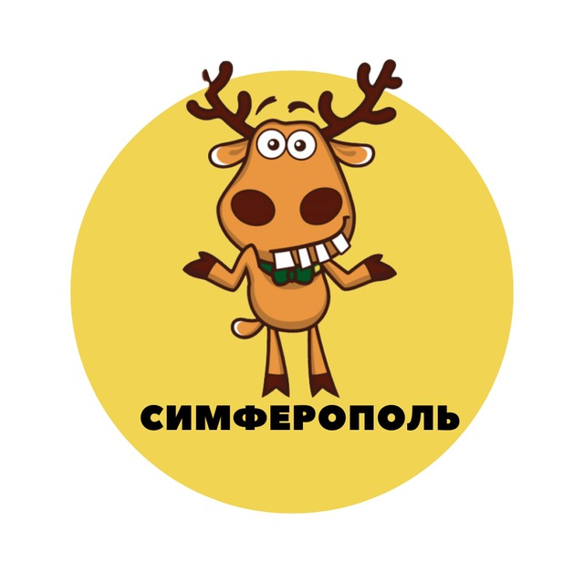Аватар канала Симферополь | События | Подслушано
