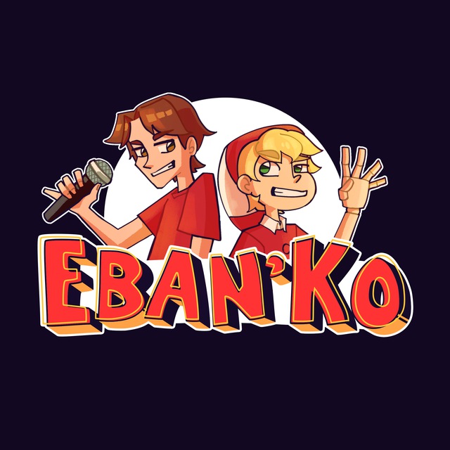 Аватар канала Ебанько [Eban'ko]
