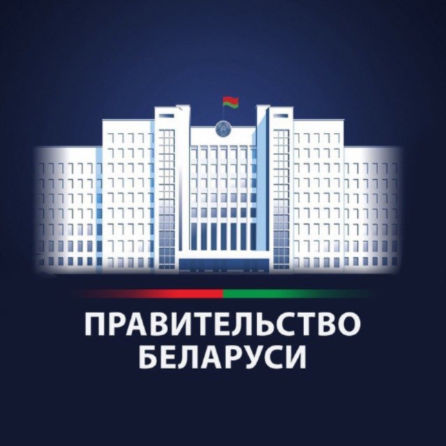 Аватар канала Правительство Беларуси