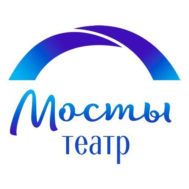 Аватар канала Мосты