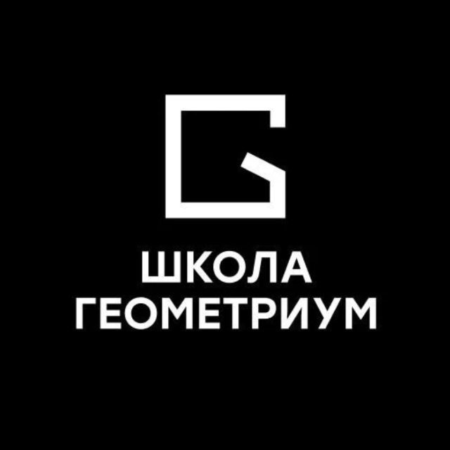 Аватар канала Geometrium School | Школа дизайна интерьера