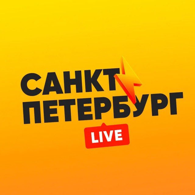 Аватар канала Санкт-Петербург LIVE