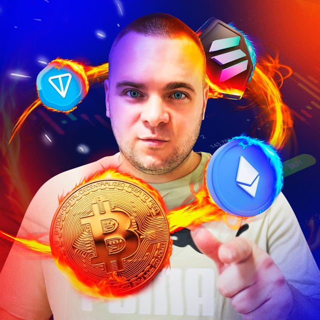 Аватар канала PRO CRYPTO