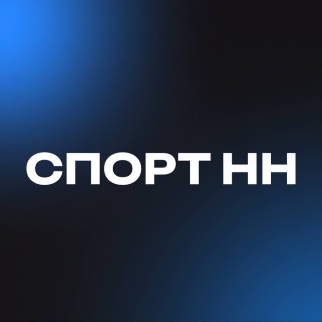Аватар канала СпортНН