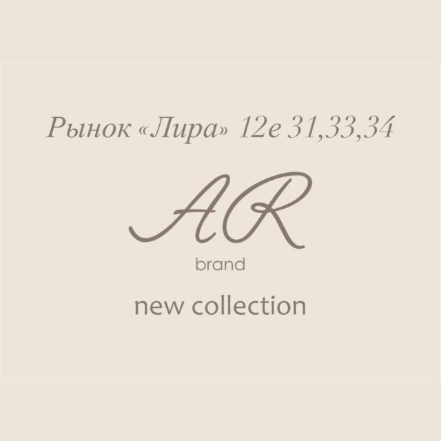 Аватар канала Рынок Лира 12е 33-34 ОПТ/Розница