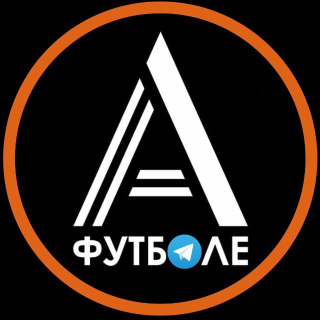 Аватар канала a_futbole
