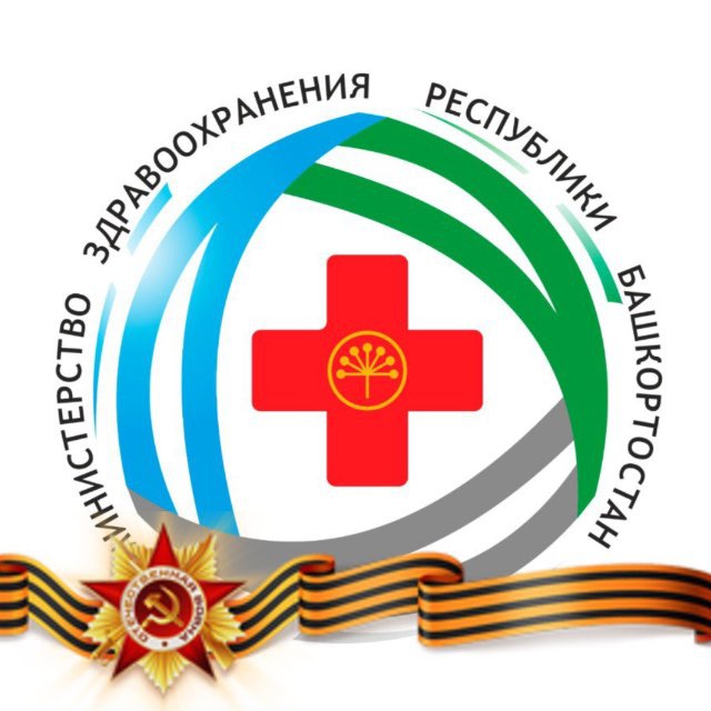 Аватар канала Минздрав Башкортостана