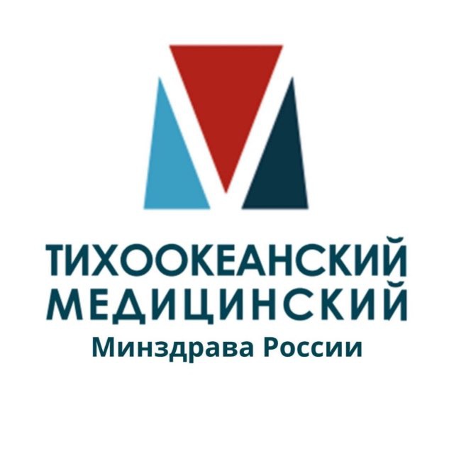 Аватар канала Тихоокеанский Медицинский Минздрава России