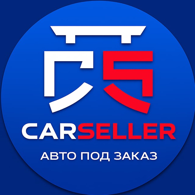 Аватар канала CARSELLER | Автомобили под заказ