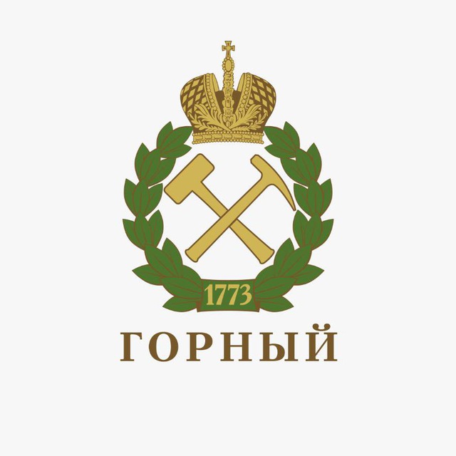 Аватар канала Горный университет | Абитуриенту