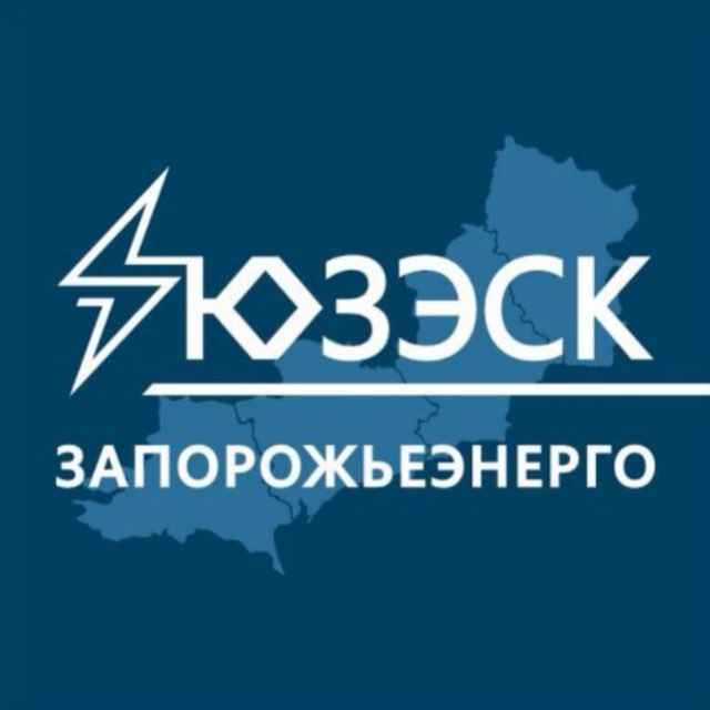 Аватар канала «Запорожьеэнерго» филиал АО «Юго-Западная ЭСК»