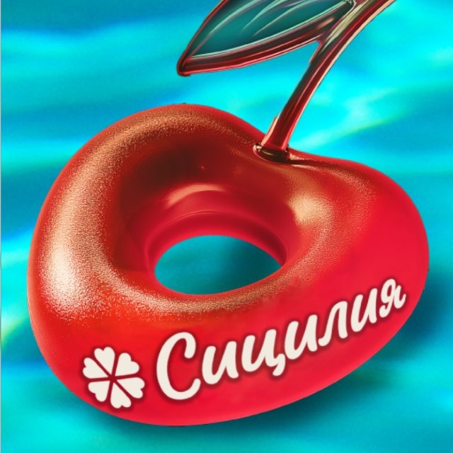 Аватар канала Сеть пиццерий Сицилия