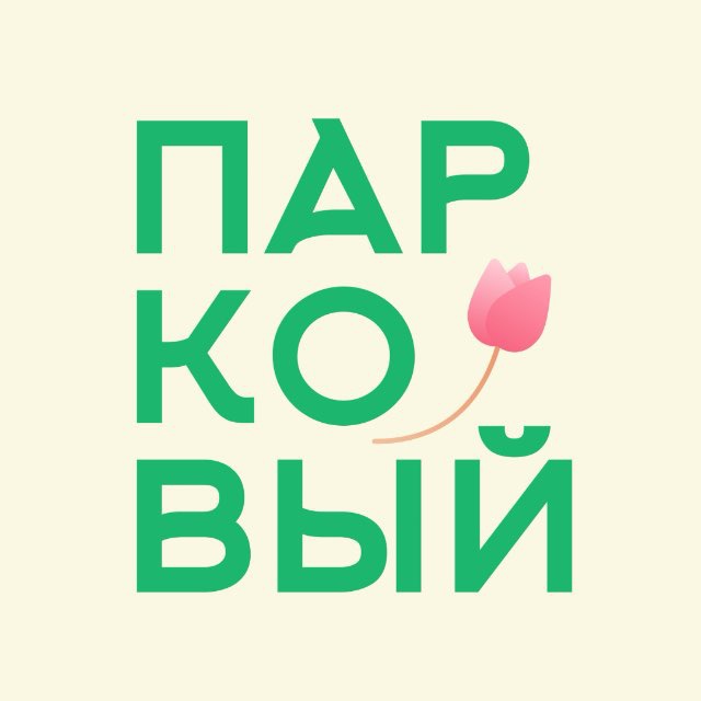 Аватар канала Парковый