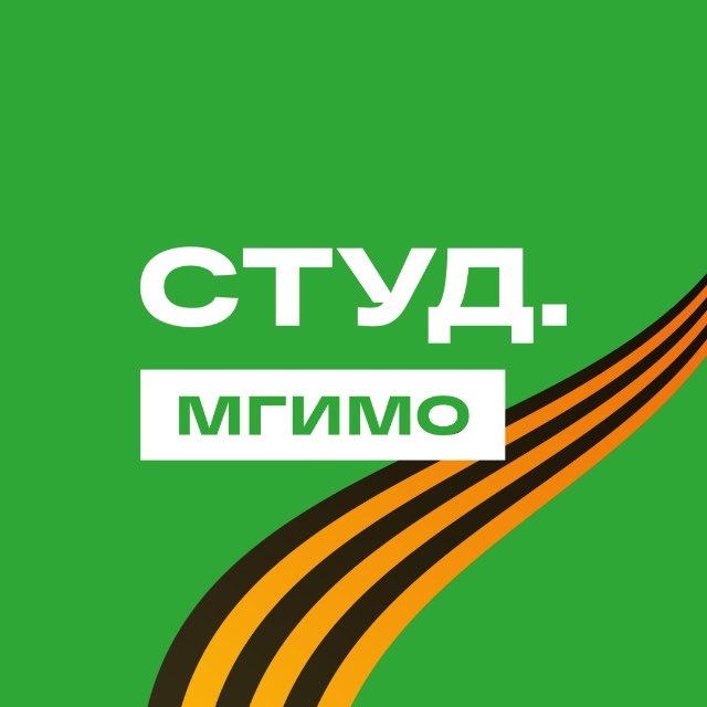 Аватар канала Студенческий союз МГИМО