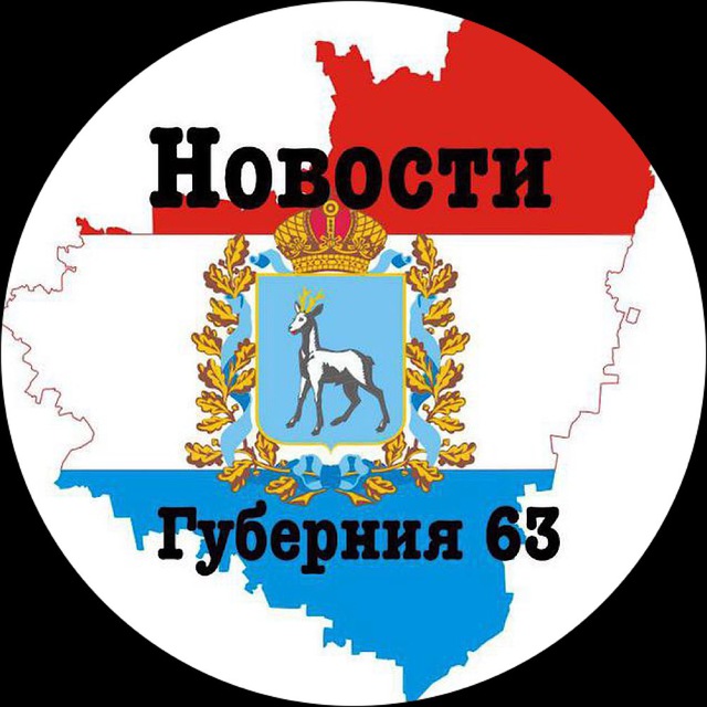 Аватар канала Самара и Самарская губерния