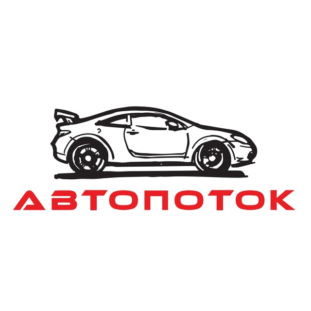 Аватар канала Автопоток