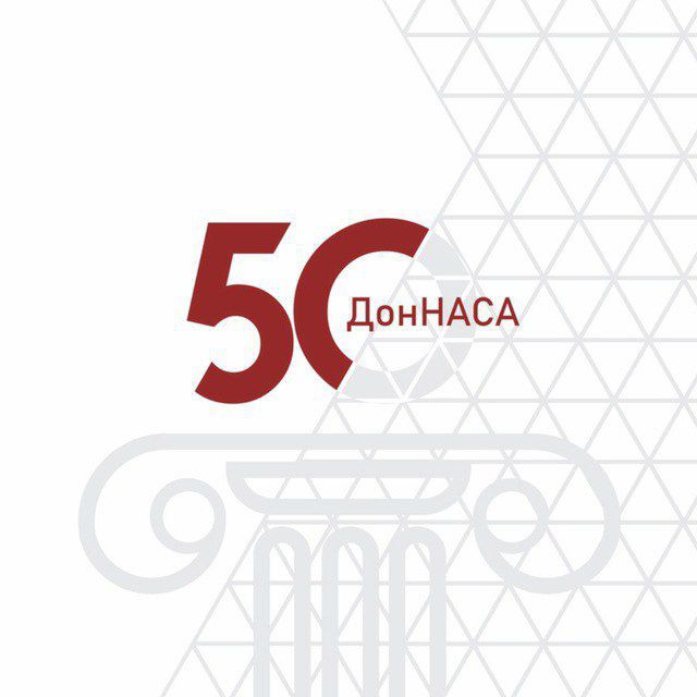 Аватар канала ДОННАСА — филиал НИУ МГСУ