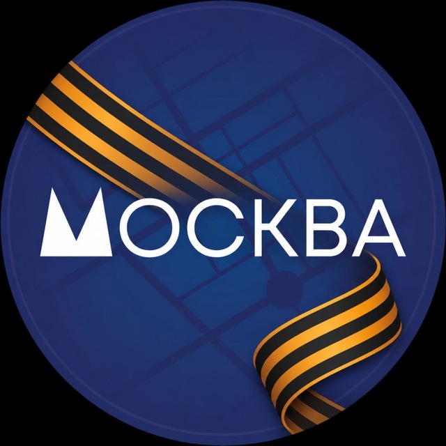 Аватар канала Вести Москвы