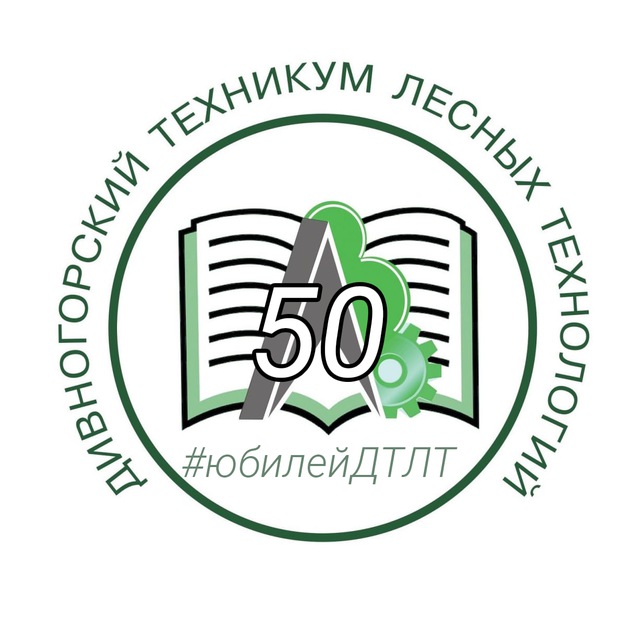 Аватар канала Дивногорский техникум лесных технологий