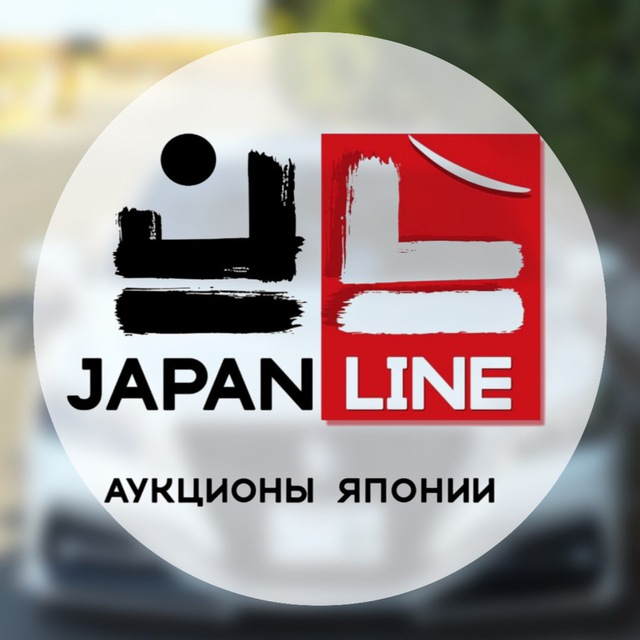 Аватар канала Japan Line - автомобили под заказ