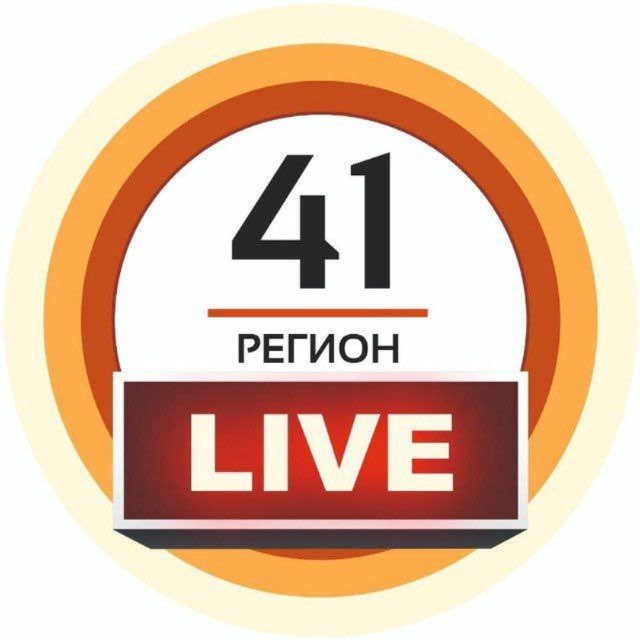 Аватар канала 41 Регион. LIVE