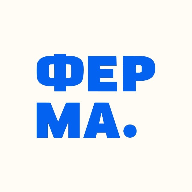 Аватар канала FERMA