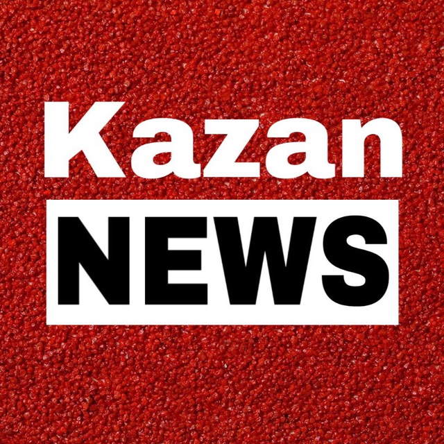 Аватар канала Новости Казань Татарстана