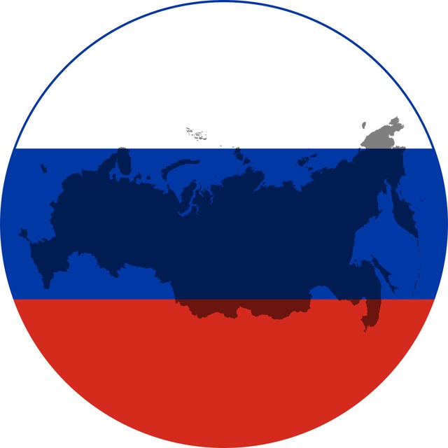 Аватар канала Политика России * Новости
