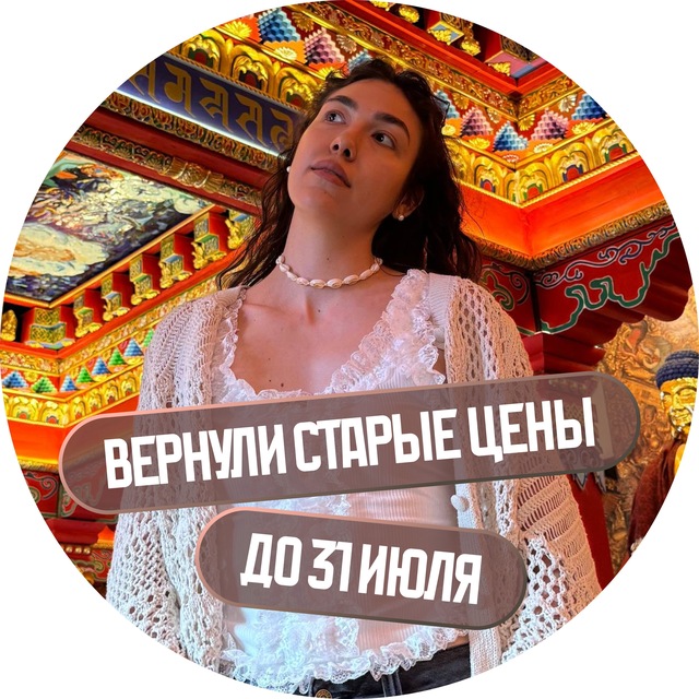 Аватар канала Русский язык для 5-8 классов с Лией | Умскул