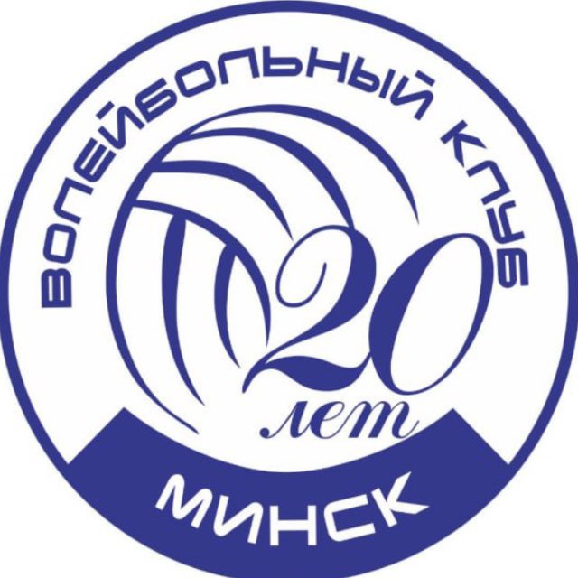 Аватар канала 🏐Волейбольный клуб «Минск»