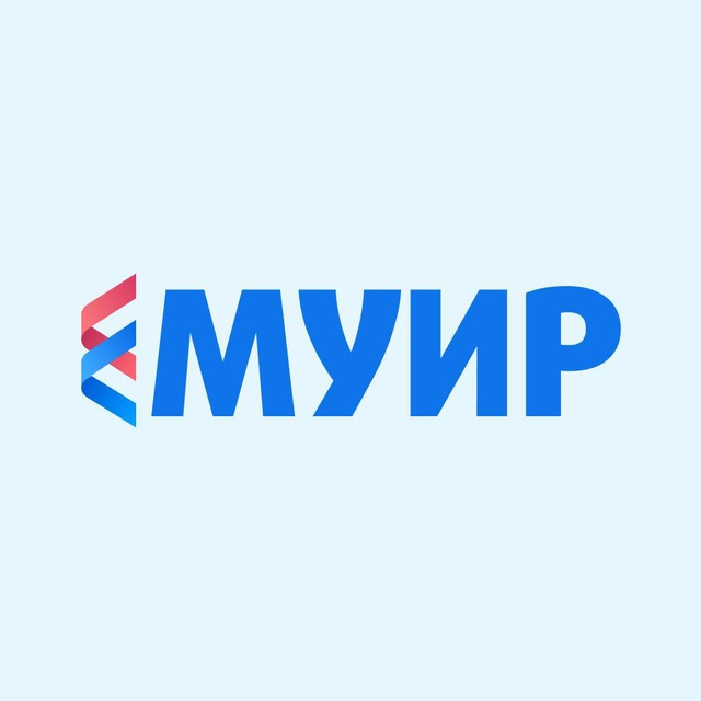 Аватар канала МУИР.РФ | Медицинский университет инноваций и развития