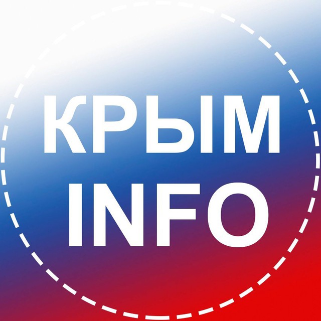 Аватар канала Крым INFO