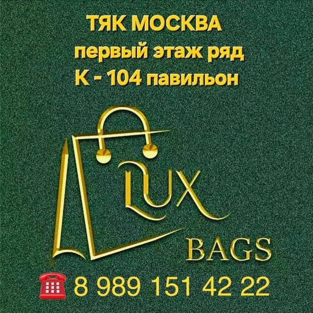 Аватар канала OPTOM SUMKI LUX BAGS