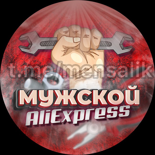 Аватар канала Мужской AliExpress