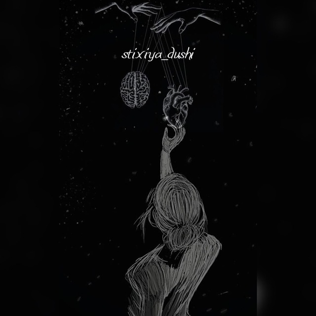 Аватар канала Stixiya_stixov