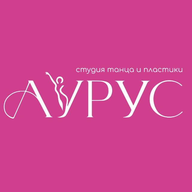 Аватар канала Танцы | растяжка АУРУС Хабаровск