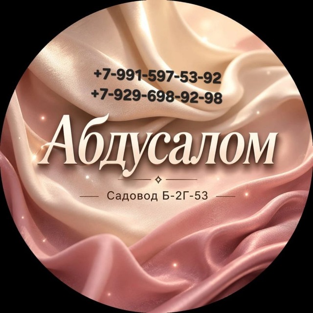 Аватар канала Абдусалом Б-2Г-53 | Женская одежда | Поставщик на Садоводе