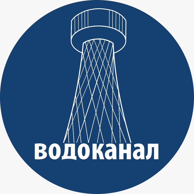 Аватар канала Водоканал Белгородской области