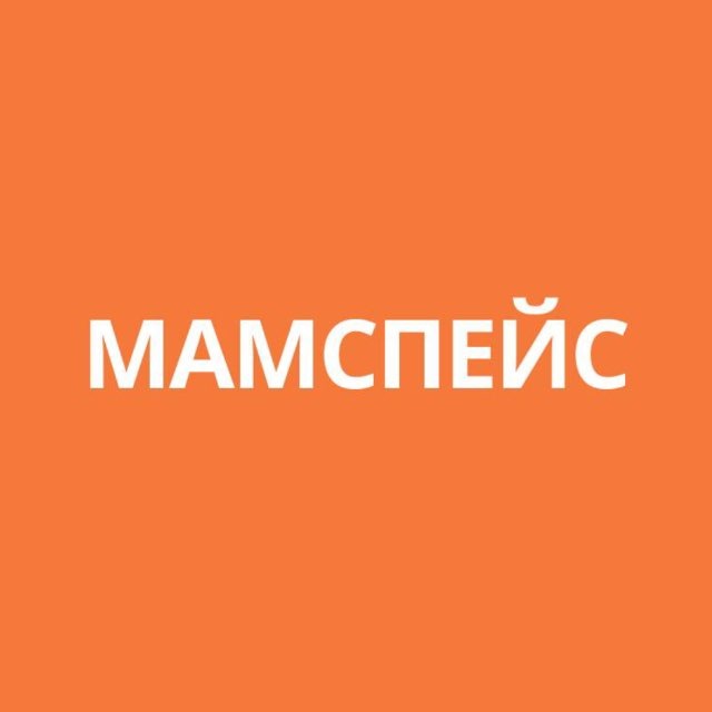 Аватар канала МАМСПЕЙС МАРКЕТ