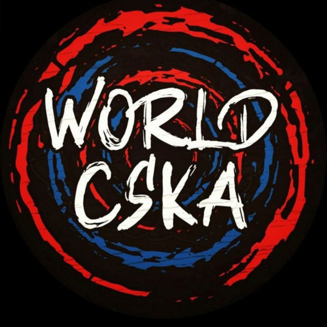 Аватар канала WORLD CSKA