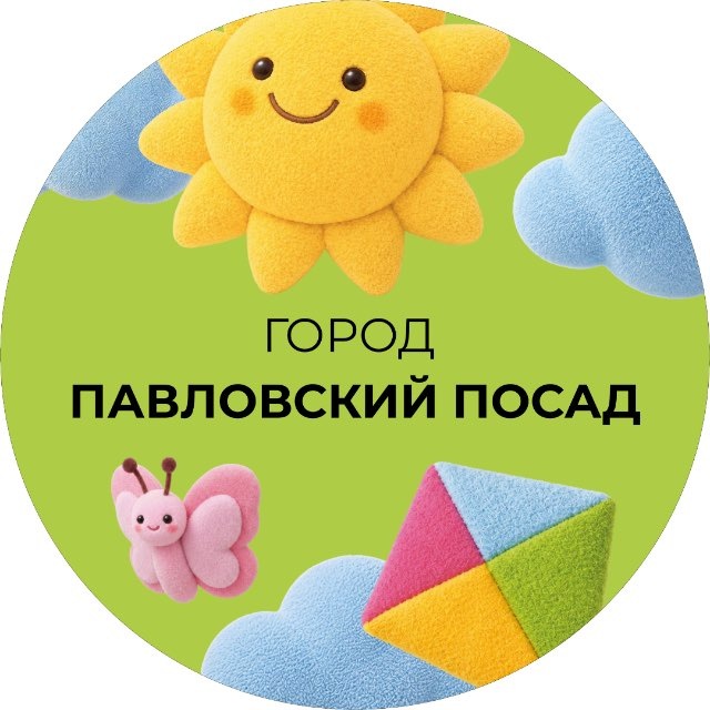 Аватар канала Город Павловский Посад Павлово-Посадского г.о.