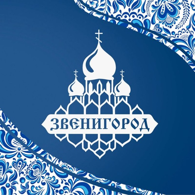 Аватар канала Звенигород