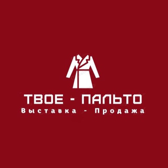 Аватар канала Твое-Пальто